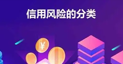 我省全力推進(jìn)企業(yè)信用風(fēng)險分類管理工作